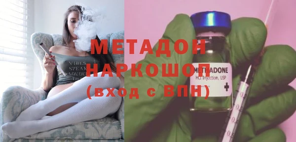 мяу мяу мука Богородицк