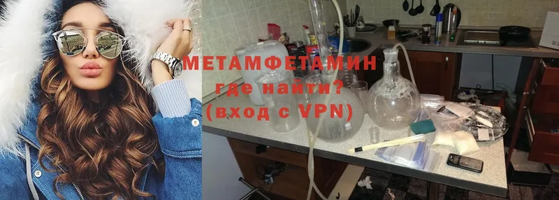 Метамфетамин витя  сколько стоит  Морозовск 